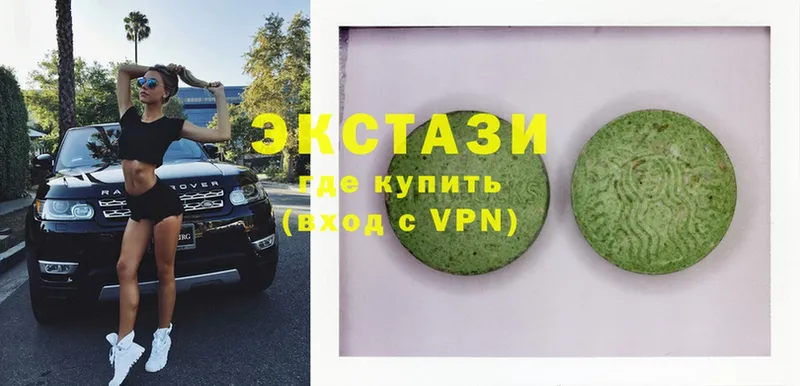 где продают наркотики  Калининец  Ecstasy louis Vuitton 