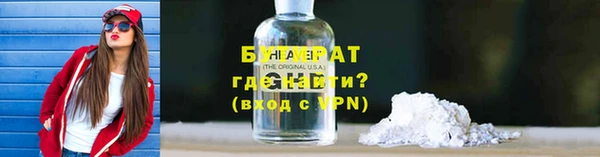 соль курить ск Верея