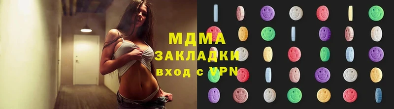 MDMA Molly  наркотики  omg ТОР  Калининец 