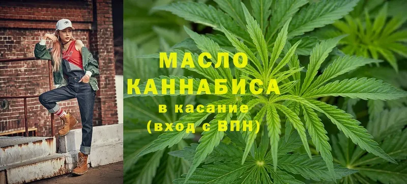 omg маркетплейс  Калининец  Дистиллят ТГК THC oil 